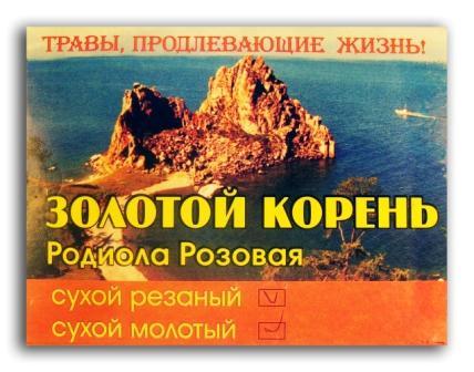 Золотой корень для мужчин: свойства и применение