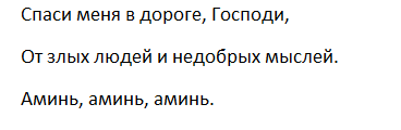 Как в домашних условиях узнать есть ли на человеке порча и кто ее сделал
