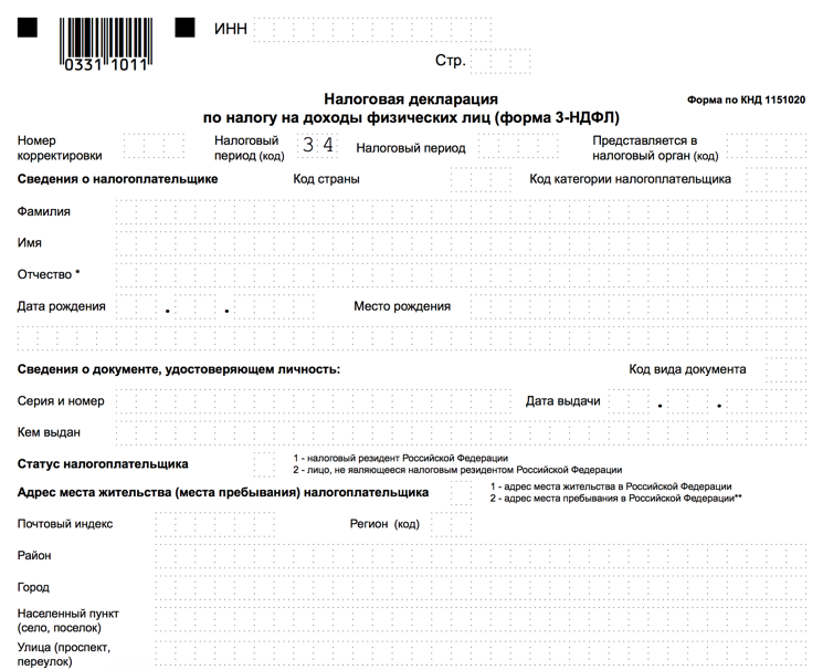 Порядок уплаты и размер налога с продажи квартиры в 2016 году Порядок уплаты и размер налога с продажи квартиры в 2016 году