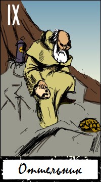 8 (VIII) Таро Справедливость (Правосудие): толкование, сочетание, что означает? 8 (VIII) Таро Справедливость (Правосудие): толкование, сочетание, что означает?