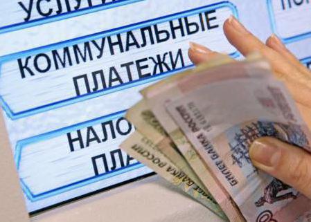 Как и куда жаловаться на управляющую компанию?