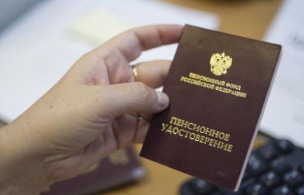 Как получить накопительную часть пенсии: срочная и единовременная выплата