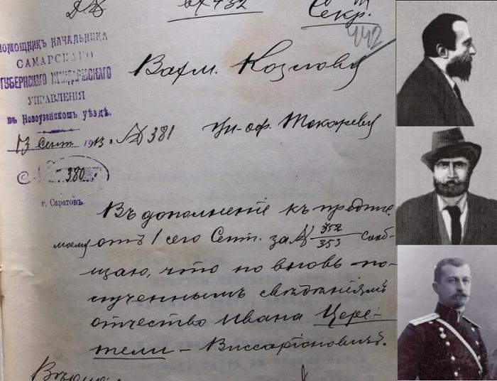 Незаслуженно забытые финансовые аферисты Незаслуженно забытые финансовые аферисты