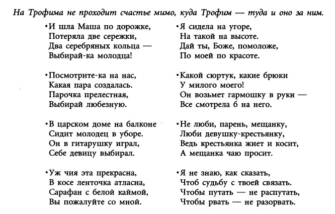 Приметы на 2 октября - Трофимовы Вечерки, Зосима и Савватий