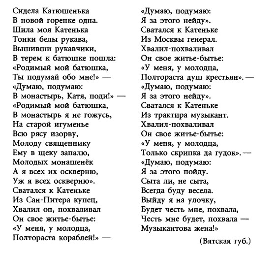 Приметы на 2 октября - Трофимовы Вечерки, Зосима и Савватий