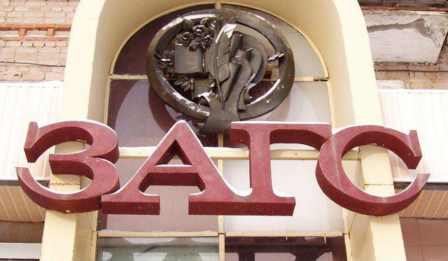 Установление происхождения ребенка: закон, требования, документы и рекомендации Установление происхождения ребенка: закон, требования, документы и рекомендации